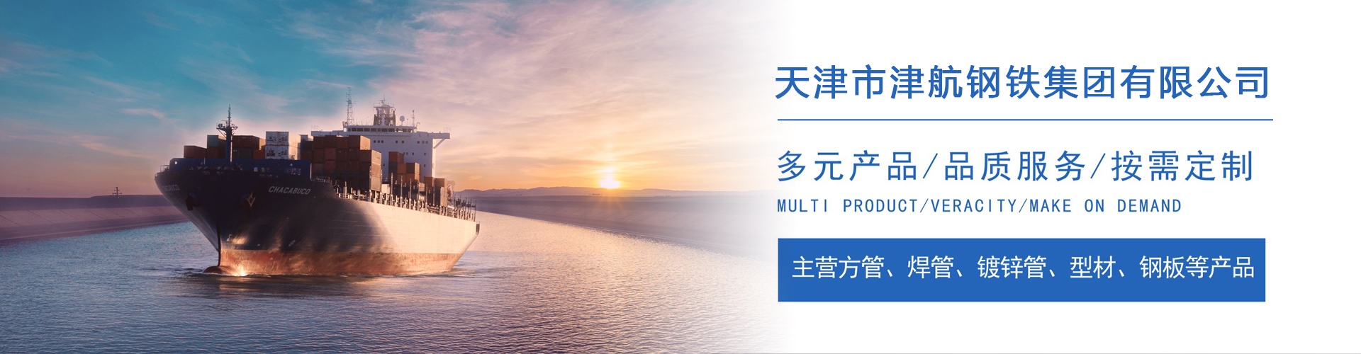 鞍山关于我们